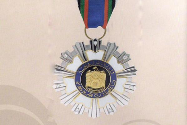 Medal 1