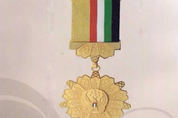 Medal 2